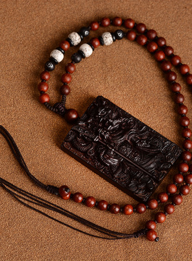 小叶紫檀木关公牌子吊坠关二爷武财神霸气关羽挂件男款项链护身符