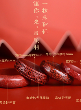 正品原矿朱砂刻面戒指女款本命年指环男饰品轻奢小众设计情侣礼物