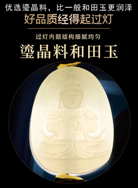 保真正品朱砂本命佛手链男女和田玉手串本命年守护神大日如来羊猴