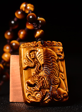 虎眼石生肖老虎吊坠男本命年