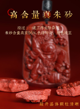 原矿正品朱砂天师钟馗吊坠女款项链男士本命年挂件官方旗舰店正品