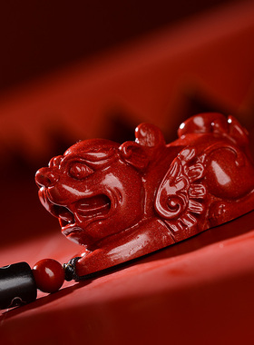 保真朱砂招财貔貅吊坠男款女项链