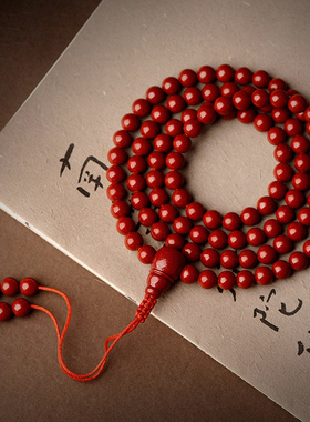 正品保真原矿转运珠朱砂手链108颗佛珠多圈手串男女本命年护身符