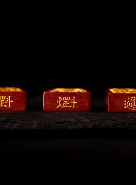 正品天然原石朱砂五雷号令吊坠