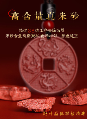 正品朱砂吊坠男女四大神兽青龙白虎朱雀玄武本命年平安扣挂件项链