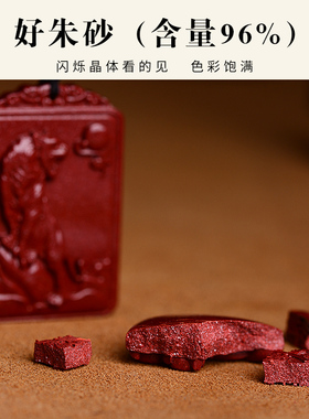 正品保真原矿朱砂吊坠女本命年上山虎项链男士护身符挂件饰品礼物
