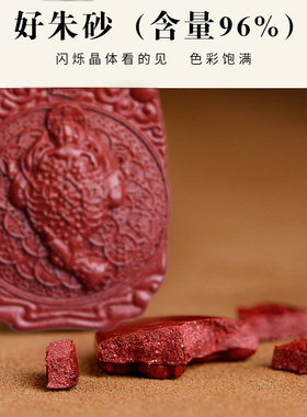 保真正品朱砂三脚三足金蟾吊坠女款项链男蟾蜍挂件本命年招财饰品