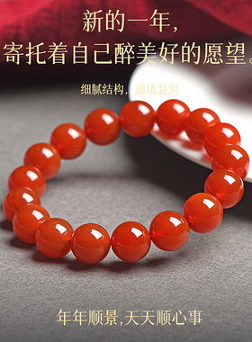 天然红玛瑙手串女红色水晶手链