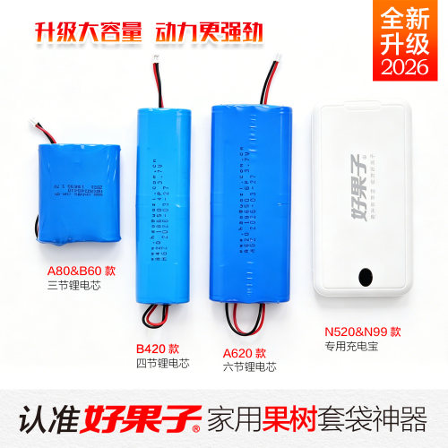好果子果树套袋机苹果梨袋柠檬专用套袋神器全自动果袋撑口机撑袋 - 图1