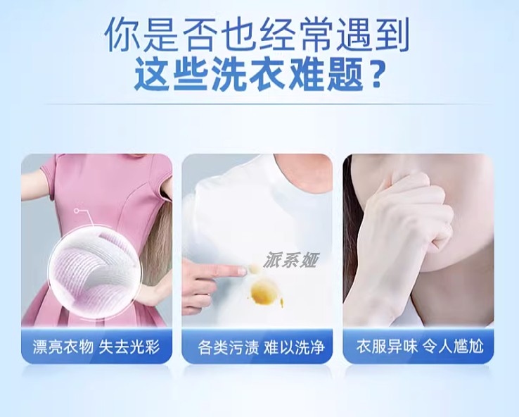 正品蓝月亮洗衣液亮白增艳500g袋补充装整箱家用实惠装薰衣草持久 - 图1