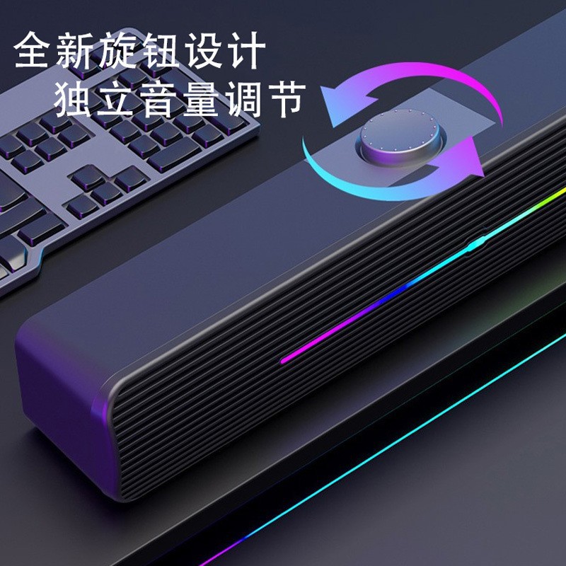 soundbar声霸RGB彩灯桌面音箱电脑长条重低音多媒-图2