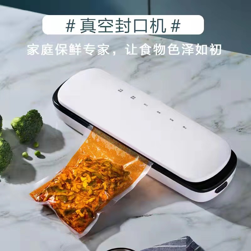 升级便携迷你家用真空封口机抽空密封机小型食品保鲜机真空包装机 - 图0