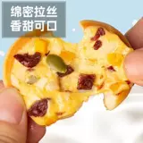 Новая ореха пицца небольшое печенье сэндвич с бутерброд