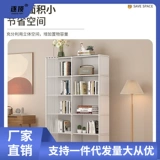 Книжный магазин Spot Speed ​​Установите пол простые многослойные шкаф