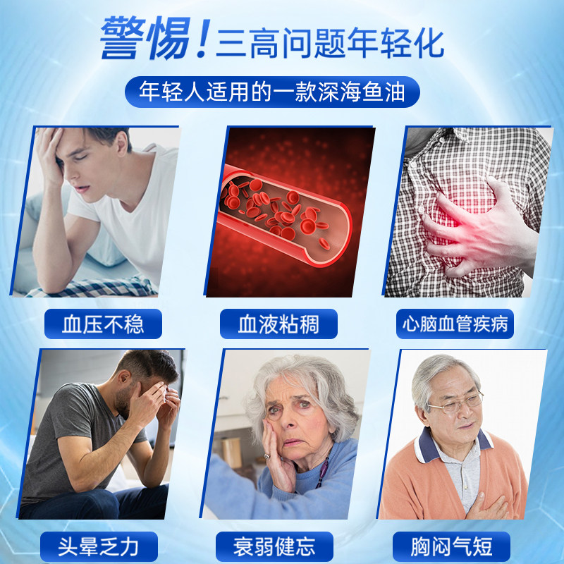 北京同仁堂中老年眼成人搭软胶囊 天猫超市鱼油/深海鱼油