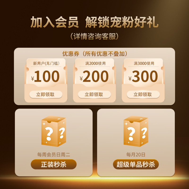 优之蜜源·蜂蛹冻干粉片2瓶装、高蛋白低脂肪、富含维生素D