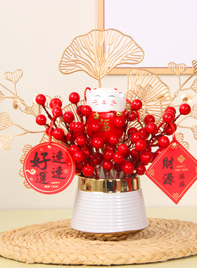 发财果红果仿真花假花摆设客厅餐桌花摆花乔迁过新年装饰花艺摆件