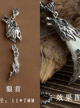 狼牙镶嵌牙套男女款防裂牙尖配饰