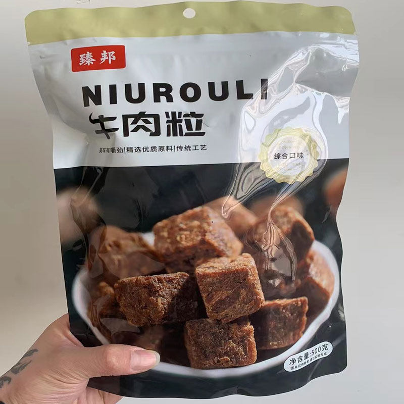臻邦牛肉粒官方旗舰店山姆牛肉干 宏吉食品牛肉类