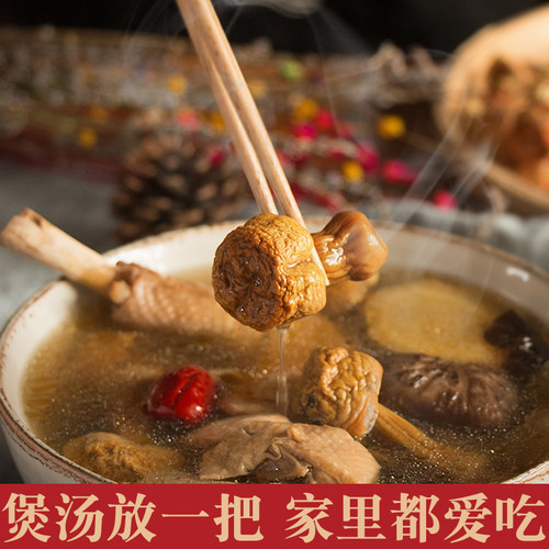 珊初物无硫姬松茸干货旗舰店云南不特级野生特产菌菇煲汤500g包邮 - 图2