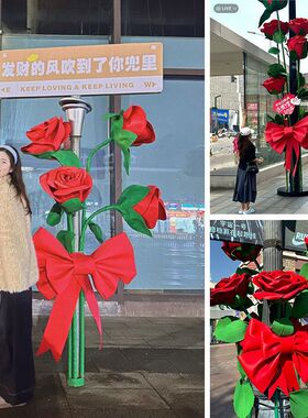 巨型玫瑰花蝴蝶结情人节日装饰背景打卡道具活动布置网红拍照摆件