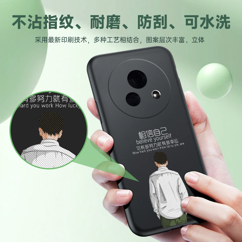 适用魅族lucky08手机壳新款个性创意男士背影高级M431Q全包防摔国风国潮文字mz幸运08超薄磨砂硅胶软保护套