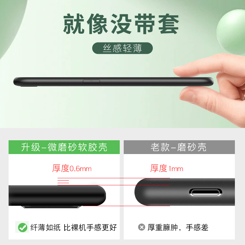 适用魅族17pro手机壳新款超薄磨砂硅胶软保护套mz17新款个性创意男士背影高级mz17pro全包防摔国风国潮文字