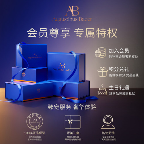奥古斯汀·巴德—AB蓝金油面部精华油保湿修护抗皱淡纹滋润官方 - 图3