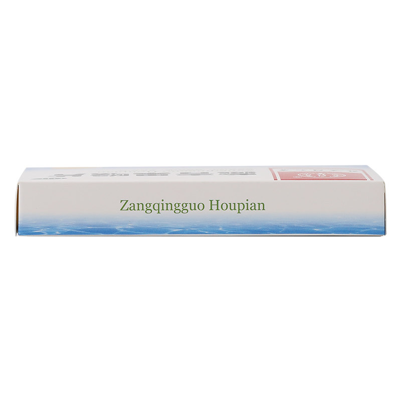 同仁堂0.5 g*24片/袋藏青果喉片 京皖大药房感冒咳嗽