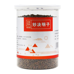 京皖 炒决明子350g 清热明目润肠通便