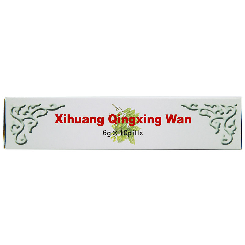 同仁堂6g*10丸/盒口苦西黄清醒丸 京皖大药房咽喉