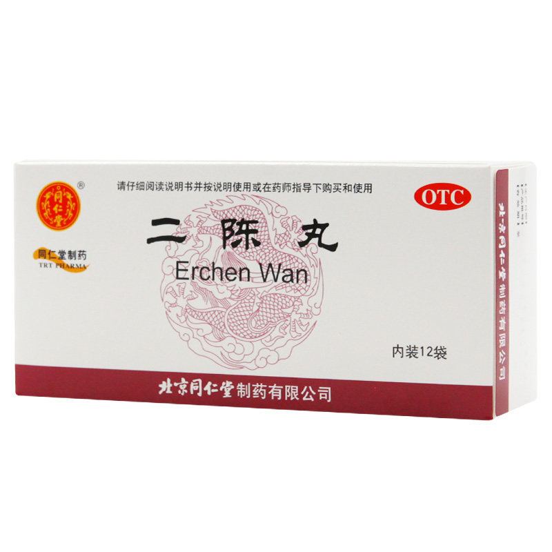同仁堂二陈丸12袋/盒恶心呕吐 京皖大药房感冒咳嗽