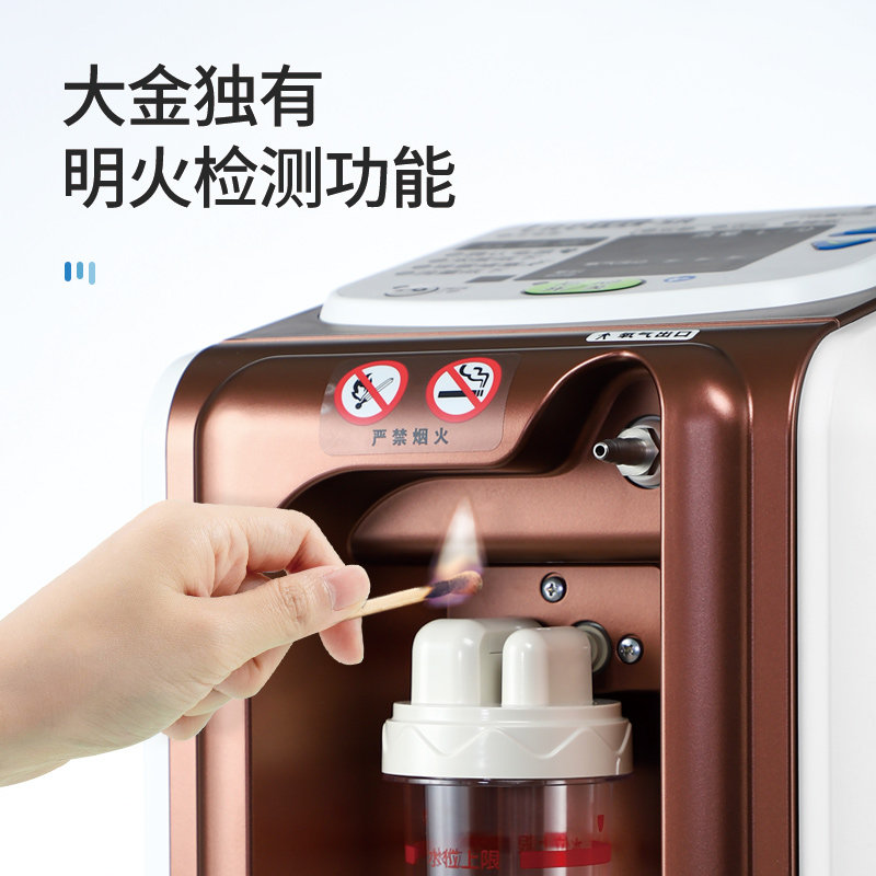 日本大金家用医用制氧机5l吸氧机 大金医疗器械制氧机/氧气袋/氧气瓶