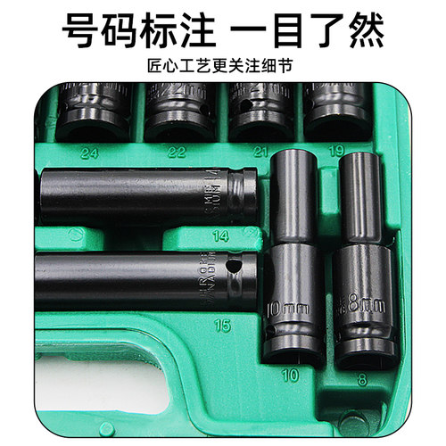 电动扳手套筒套装组合全套大飞加长六角螺丝螺母风炮套筒头1/2口 - 图0