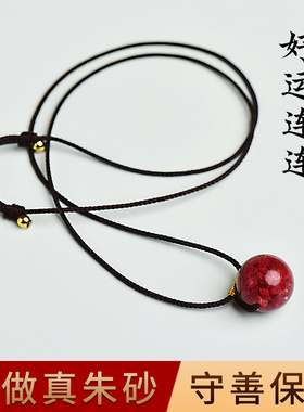 朱砂圆珠锁骨链官方旗舰店