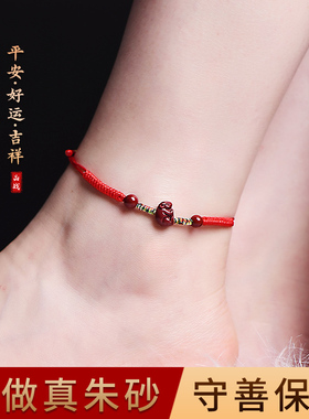 朱砂虎年手链情侣手绳