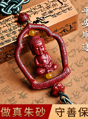 官方旗舰店朱砂手串手链男士
