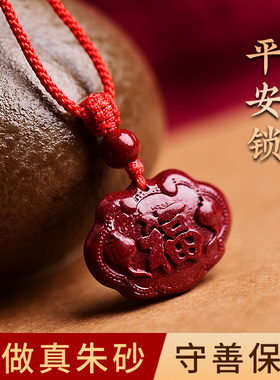 本命年紫金砂原石儿童挂件吊坠