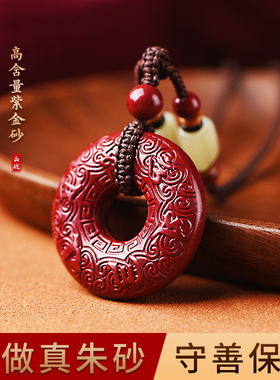 官方旗舰店朱砂手串手链