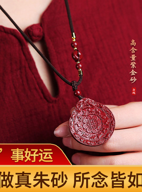 朱砂官方九宫八卦牌女本命年