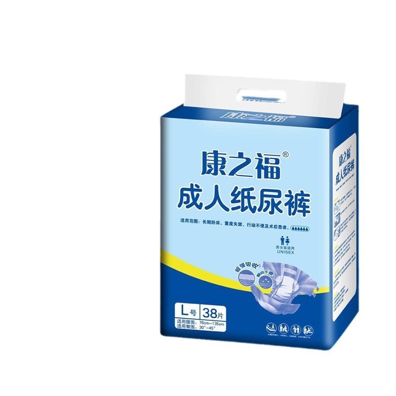 康之福纸尿裤老人大吸量老年尿不湿男女老人粘贴式纸尿裤拉拉裤,淘宝优惠券,粉丝福利购,淘宝优惠卷
