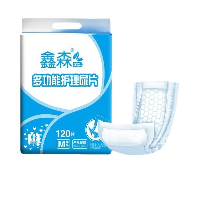 120片成人纸尿片卧床老人护理垫可垫纸尿裤防漏隔尿垫巾一次性,淘宝优惠券,粉丝福利购,淘宝优惠卷