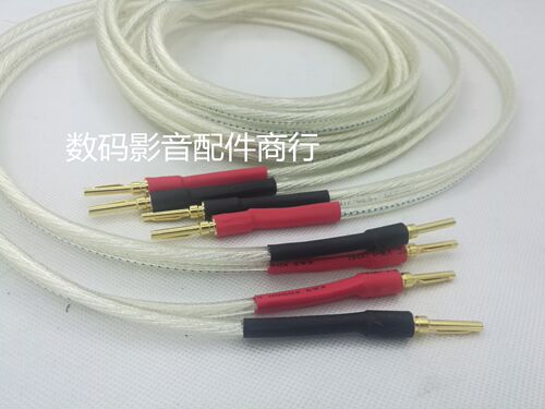 真实Real Cable 镀银喇叭线 音响线 镀厚银 发烧叭音响4平方 成品 - 图3