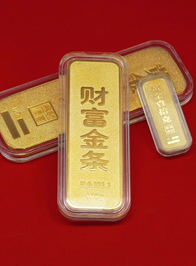 仿真财富金条金砖铜镀金道具摆件