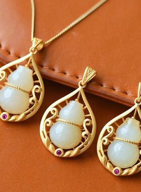 天然白玉宝葫芦古风沙金寓意吊坠