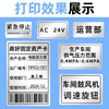 Thermal matte silver label paper is tear-resistant and can be customized