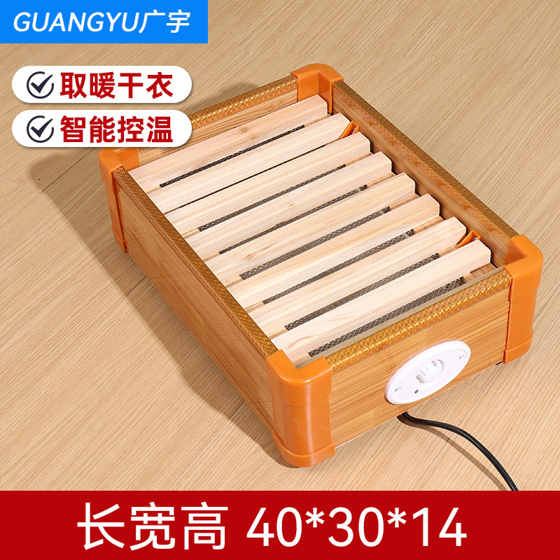 实木取暖器烤火器家用烤火箱暖脚神器暖脚宝烘脚器电火桶暖脚神器,淘宝优惠券,粉丝福利购,淘宝优惠卷