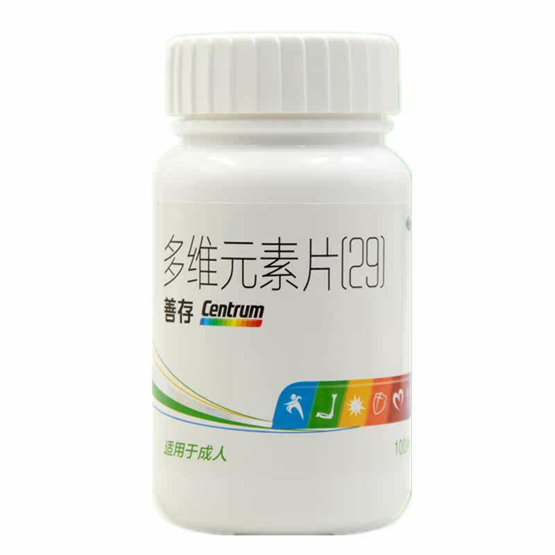  珍奥大药房维矿物质