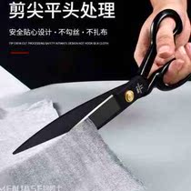 Tailor Scissors Special Cut Cloth Big Scissors Professional Clothing Cut Handmade Home Sewing Small Size 8 Inch -12 inch