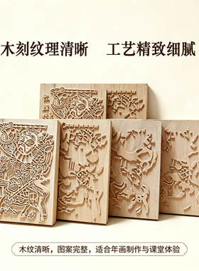 木版年画秦琼敬德门神雕版拓板